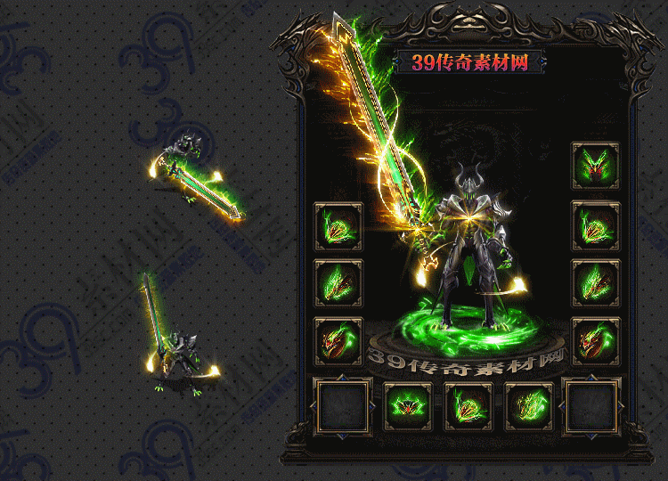 传奇碧虚套装Y001-N25Y8R14-003