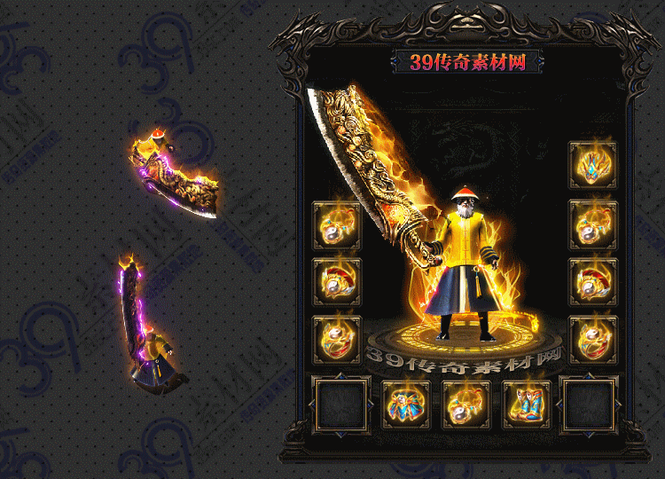传奇朝拜套装Y001-N25Y8R14-004
