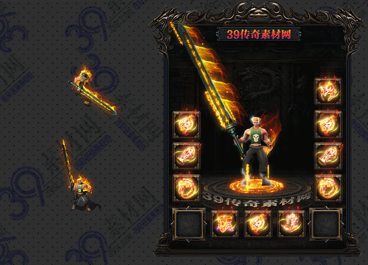 传奇街王套装Y001-N25Y8R14-009