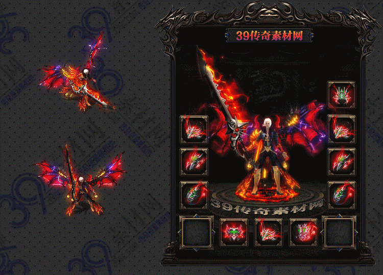 传奇血霆套装Y001-N25Y8R14-014