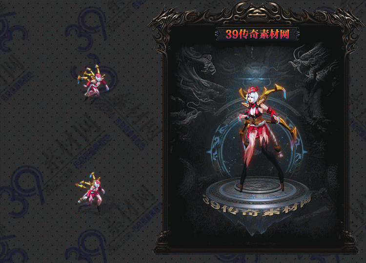传奇月蛛连体时装Y001-N25Y8R15-020
