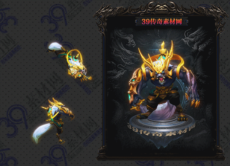 传奇天门连体时装Y001-N25Y8R15-023