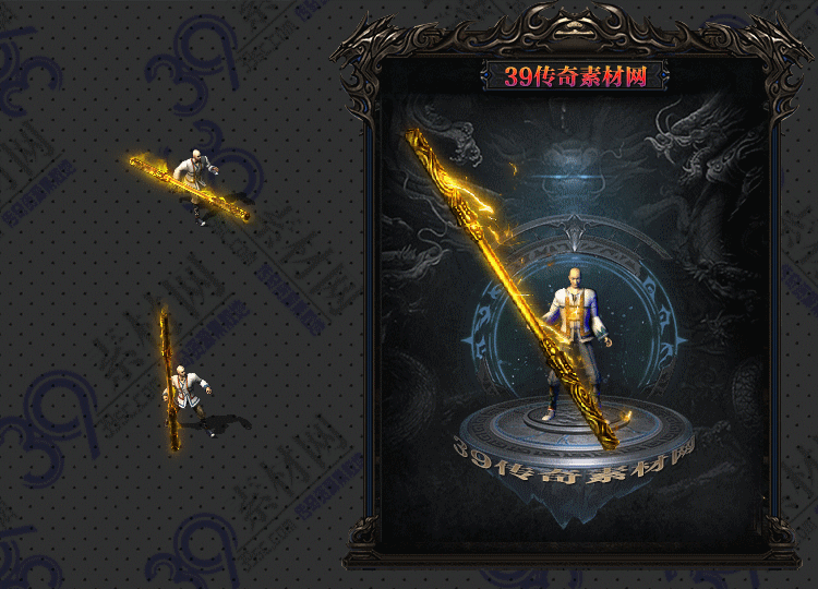 传奇龙棍武器Y001-N25Y8R15-029