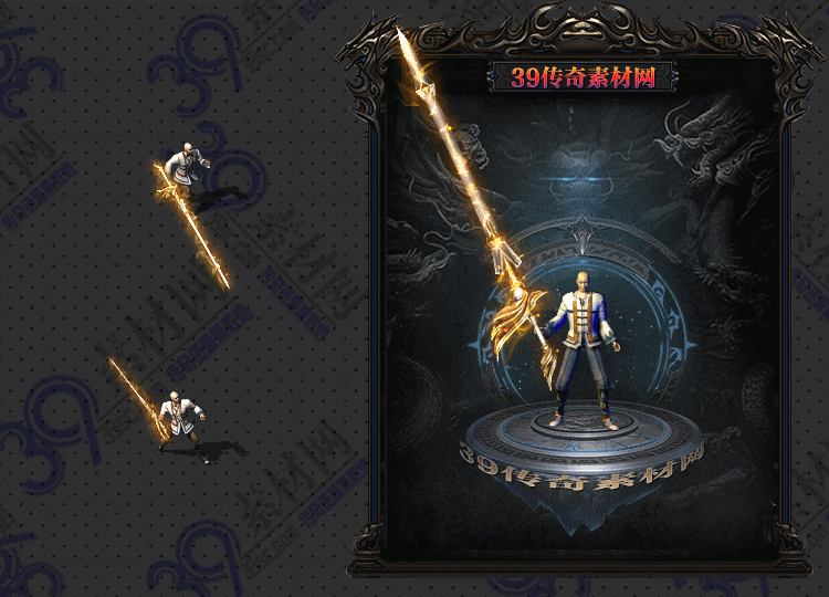 传奇耀御武器Y001-N25Y8R15-026