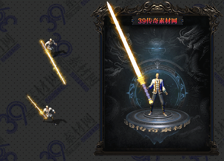 传奇正心武器Y001-N25Y8R15-029