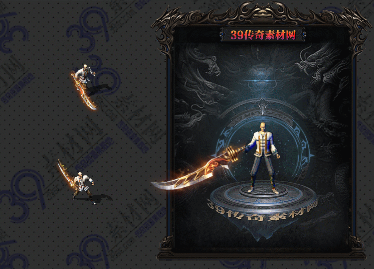 传奇耀煅武器Y001-N25Y8R18-004