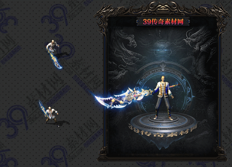 传奇断月武器Y001-N25Y8R18-008