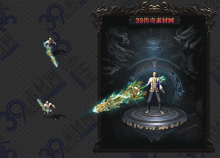 传奇碧龙武器Y001-N25Y8R18-009