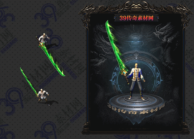 传奇翠心武器Y001-N25Y8R18-013