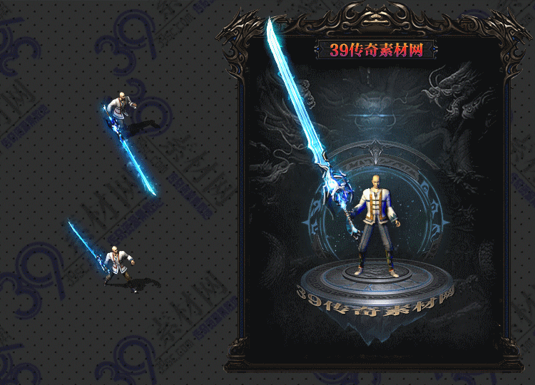 传奇苍烁武器Y001-N25Y8R18-019