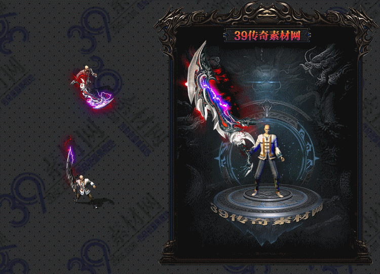 传奇灭龙武器Y001-N25Y8R18-021
