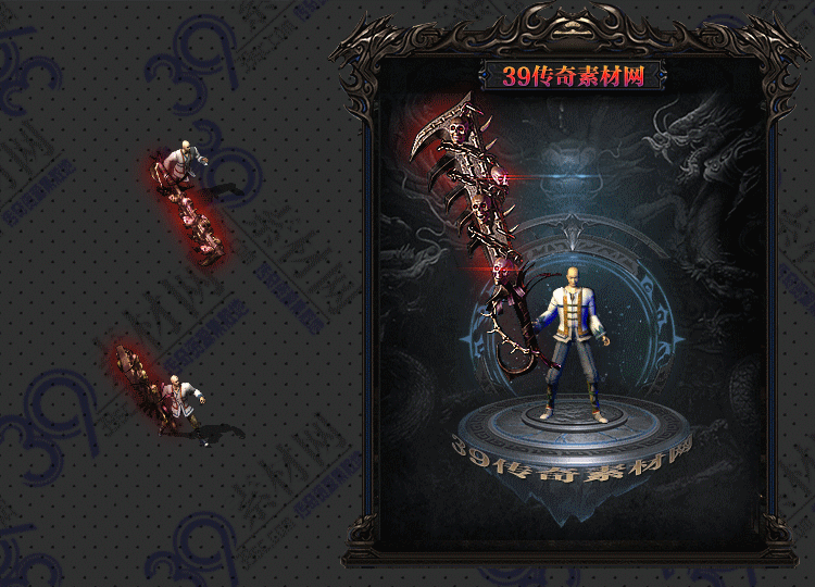 传奇索命武器Y001-N25Y8R18-024