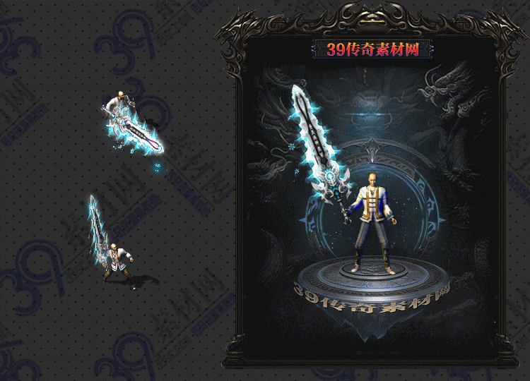 传奇青寒武器Y001-N25Y8R18-026
