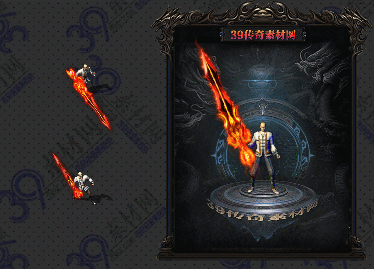 传奇燃魂武器Y001-N25Y8R18-028