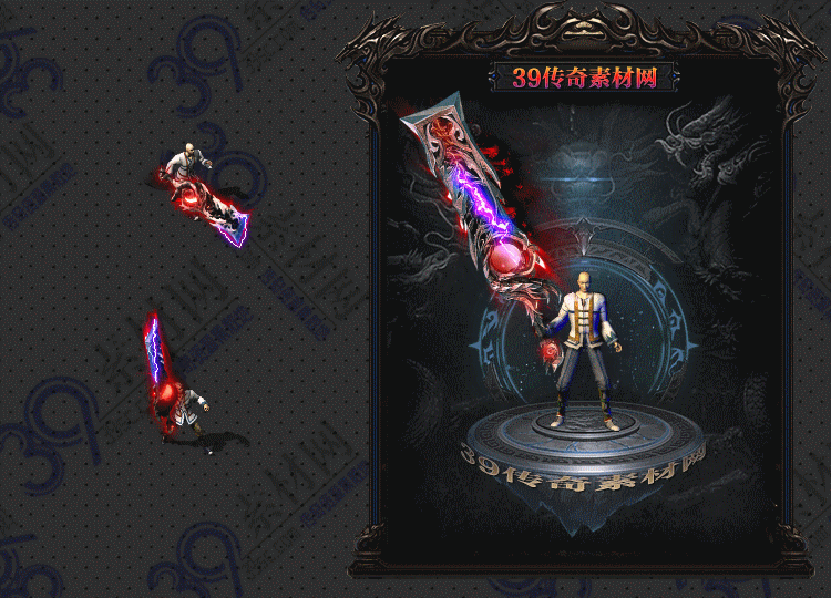 传奇烕雷武器Y001-N25Y8R18-030
