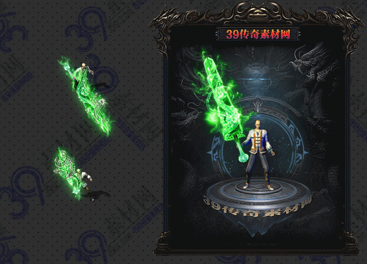 传奇碧磐武器Y001-N25Y8R18-035