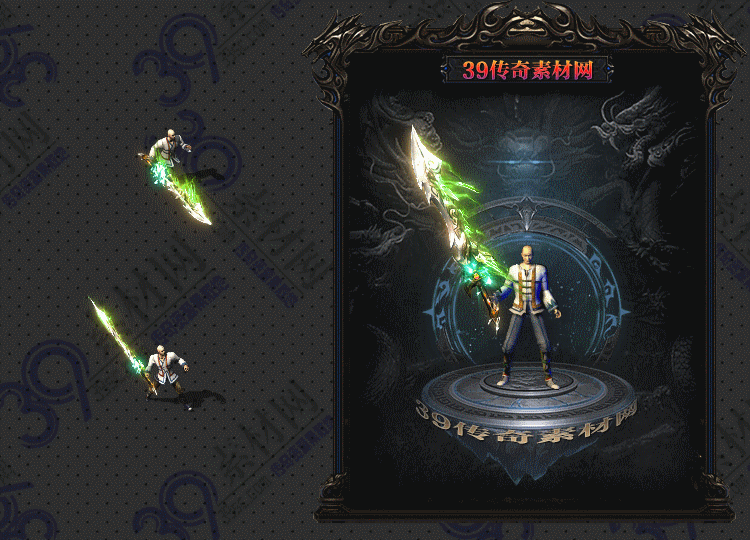 传奇风染武器Y001-N25Y8R18-036