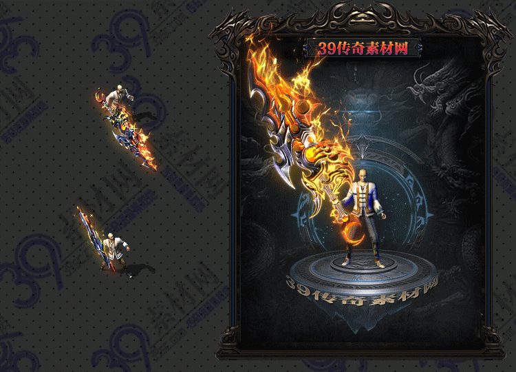 传奇焰异武器Y001-N25Y8R19-006