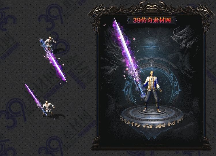 传奇紫樱武器Y001-N25Y8R19-033