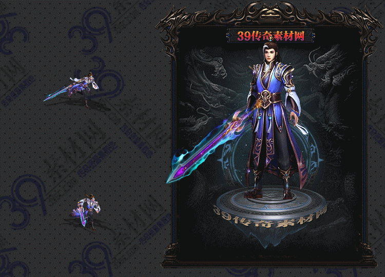 传奇权烨连体时装Y001-N25Y8R20-001