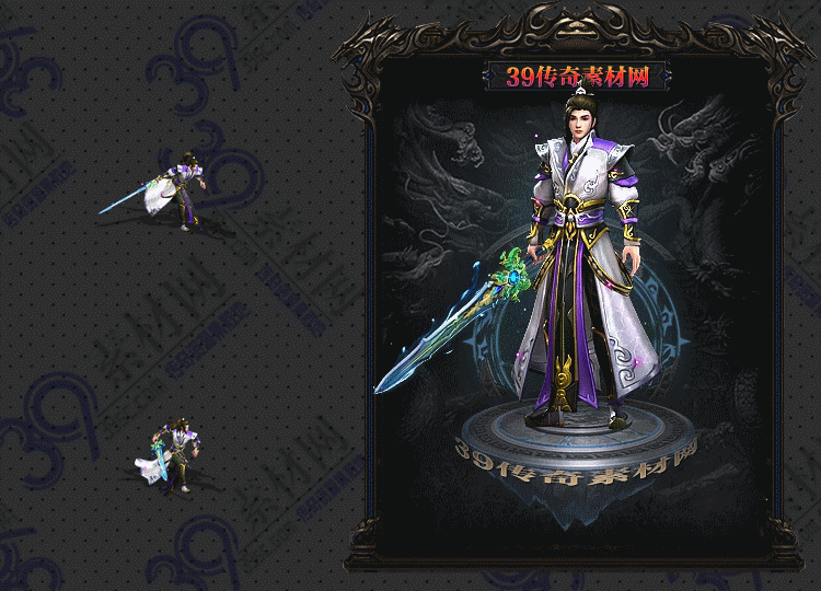 传奇白幽连体时装Y001-N25Y8R20-002