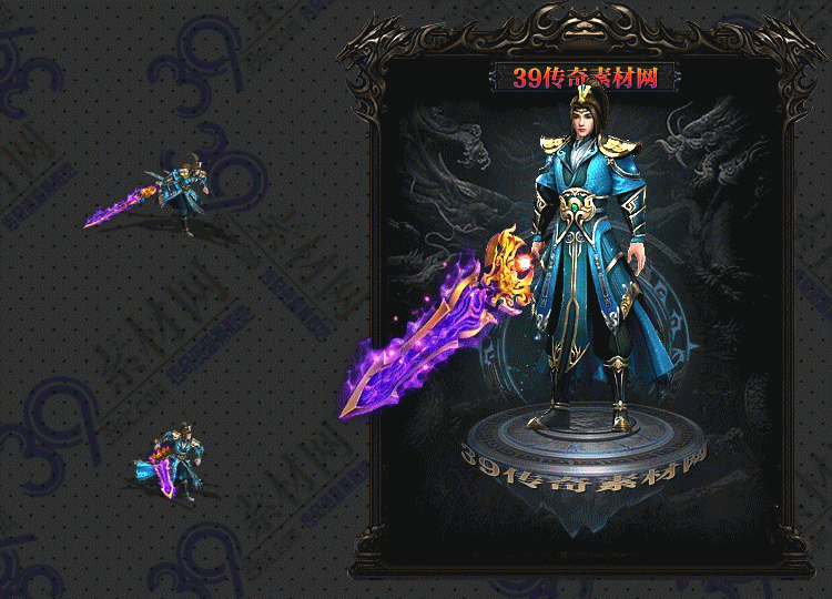 传奇青恶连体时装Y001-N25Y8R20-003