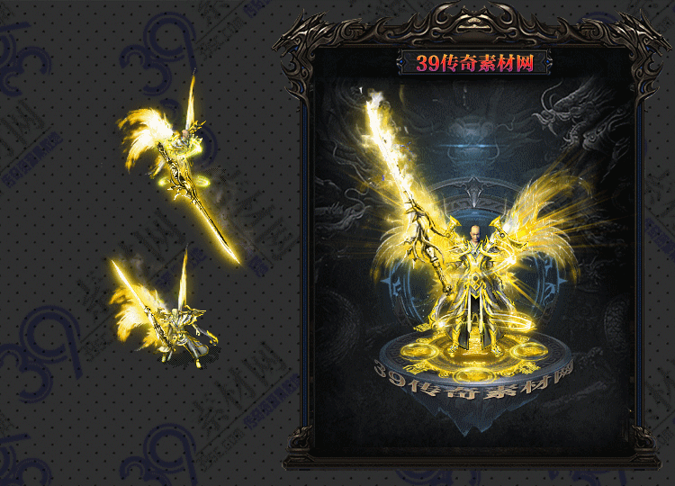 传奇金域剑甲Y001-N25Y8R20-020