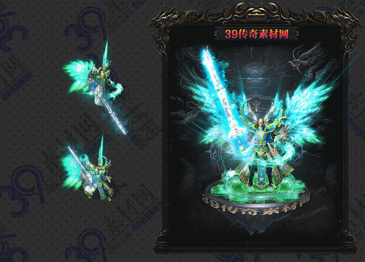 传奇青翎剑甲Y001-N25Y8R20-022