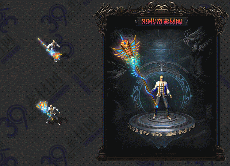 传奇幻蟒武器001-N25Y8R20-031