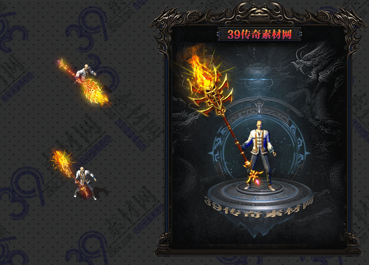 传奇烬越武器001-N25Y8R20-032