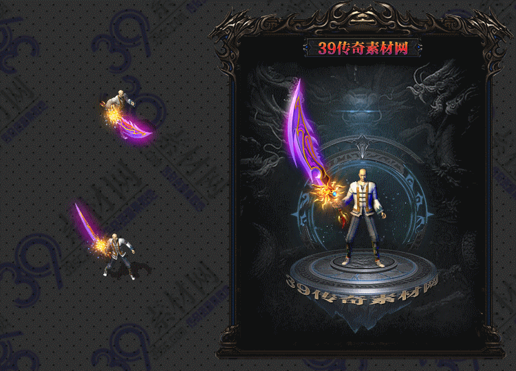 传奇紫阴武器001-N25Y8R20-033