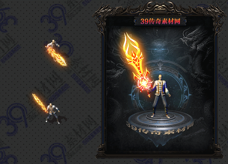 传奇烬烨武器001-N25Y8R20-035