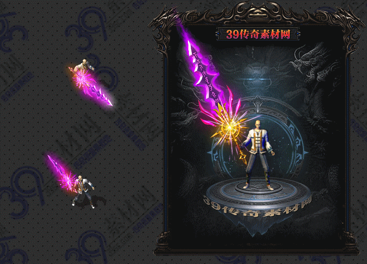 传奇冥魔武器Y001-N25Y8R21-003