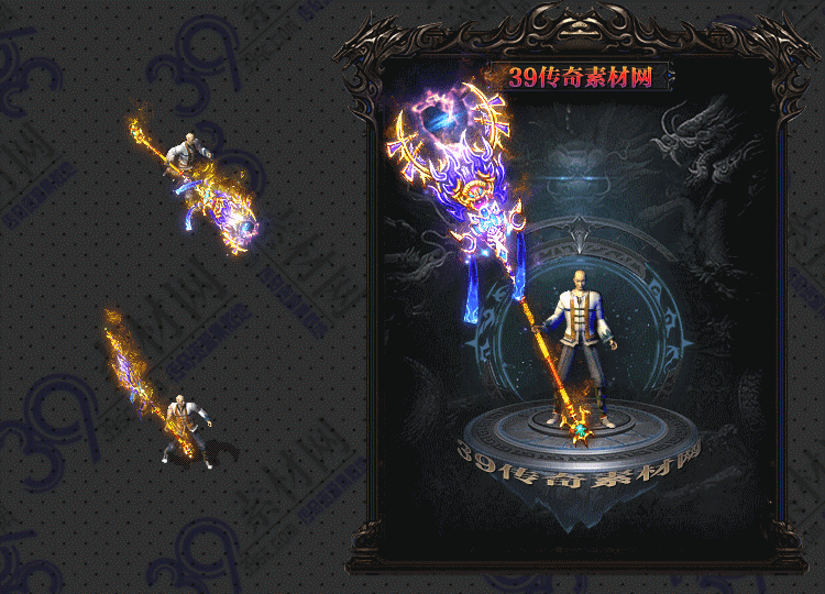 传奇天球武器Y001-N25Y8R21-004