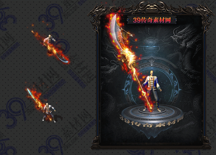 传奇龙偃武器Y001-N25Y8R21-006