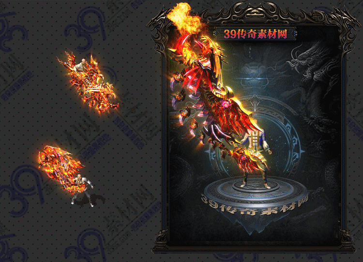 传奇炎啸武器Y001-N25Y8R21-008