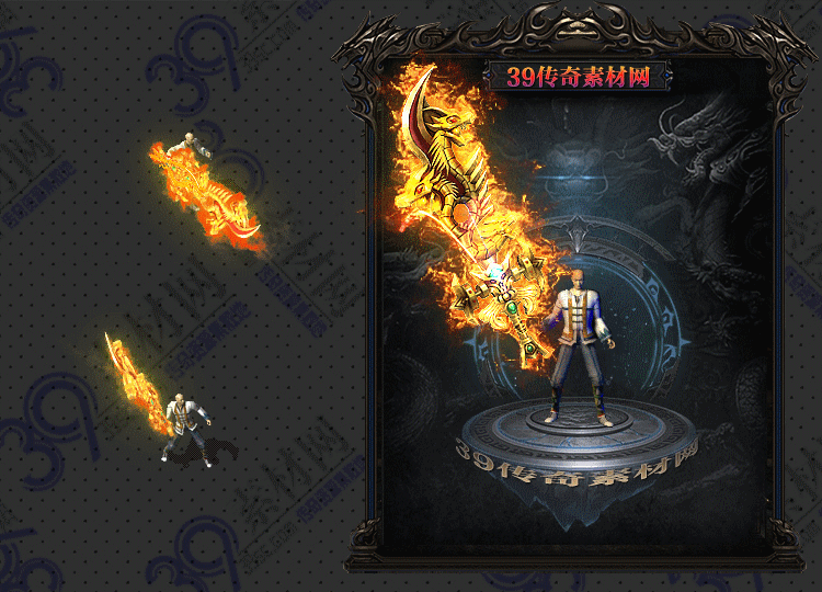 传奇磐耀武器Y001-N25Y8R21-009