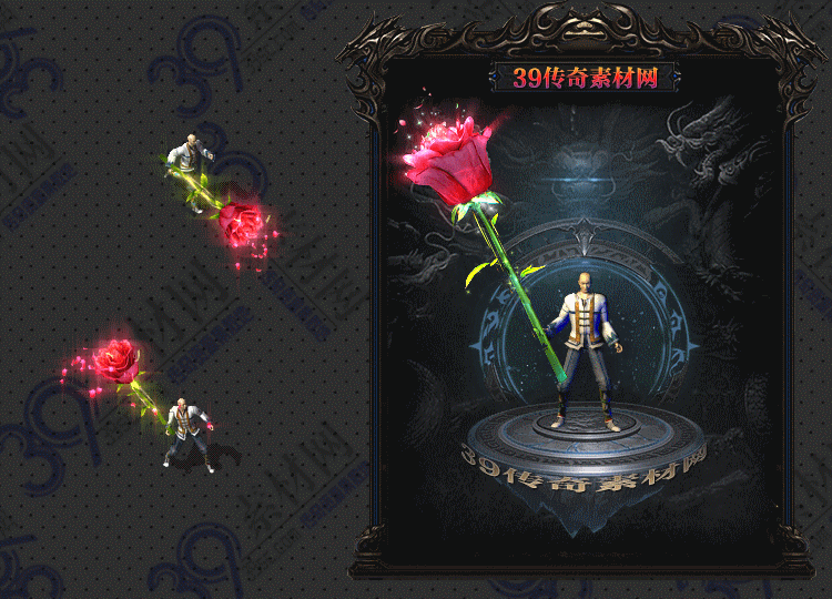 传奇魅瑰武器Y001-N25Y8R21-010