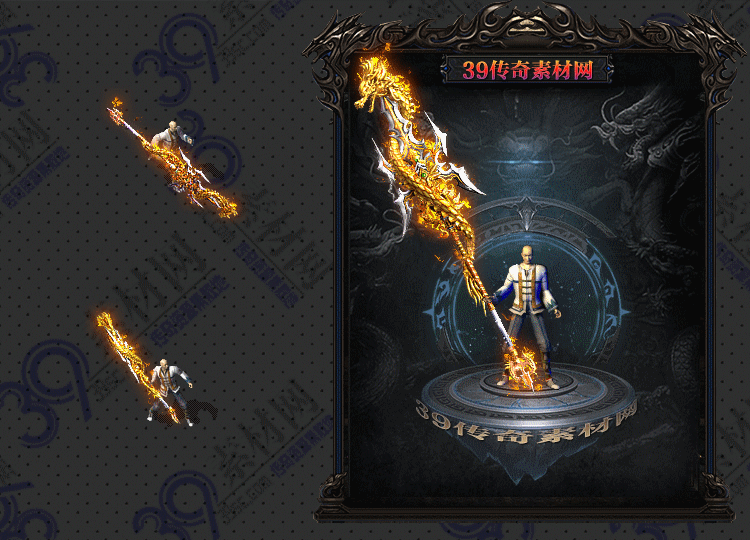 传奇湛龙武器Y001-N25Y8R21-013
