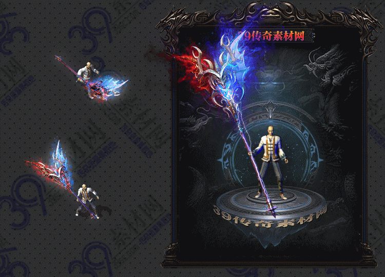 传奇双极武器Y001-N25Y8R21-014