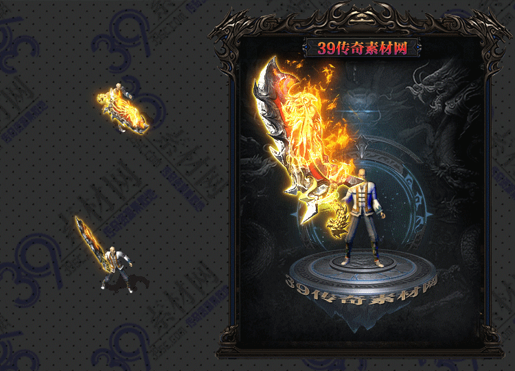 传奇攀龙武器Y001-N25Y8R21-016