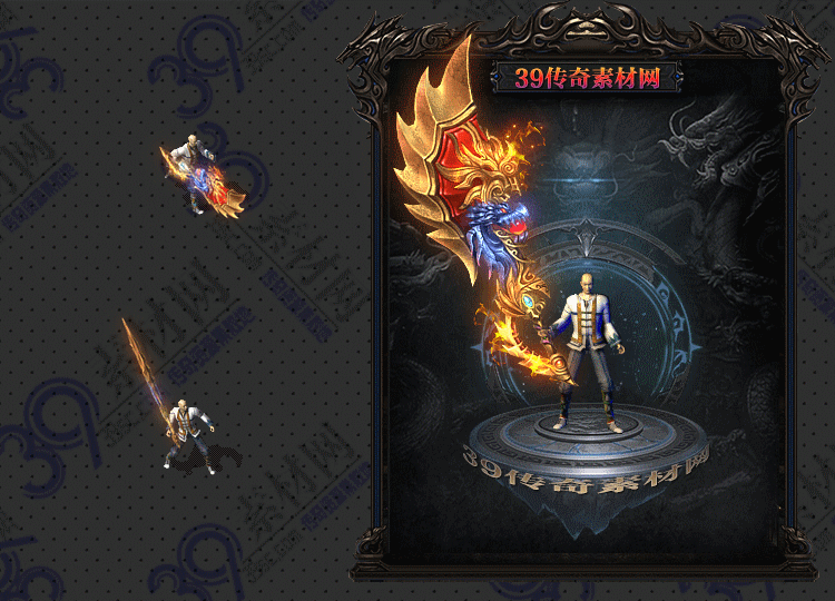 传奇扇炎武器Y001-N25Y8R21-017