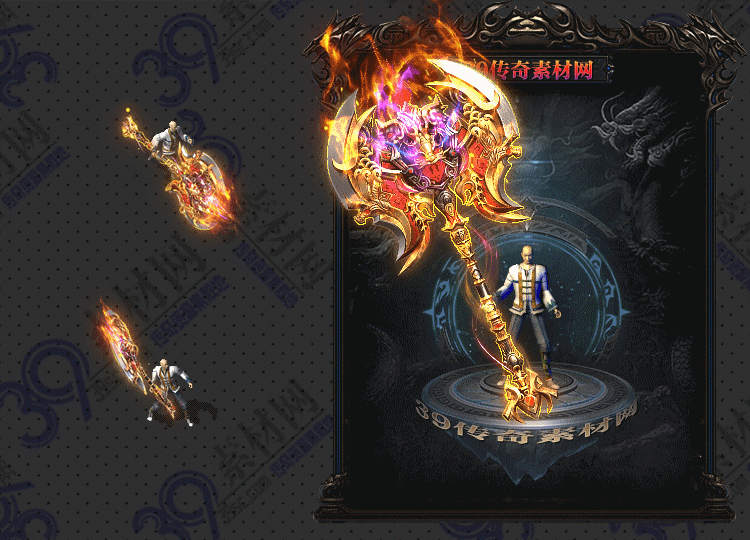 传奇堕炎武器Y001-N25Y8R21-018