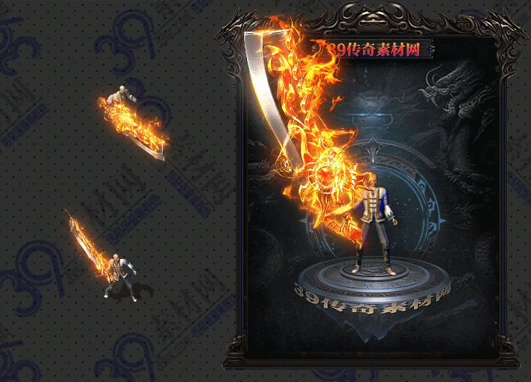 传奇烈断武器Y001-N25Y8R21-020