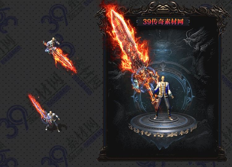 传奇烈霆武器Y001-N25Y8R21-023