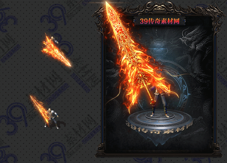 传奇炎霸武器Y001-N25Y8R21-024
