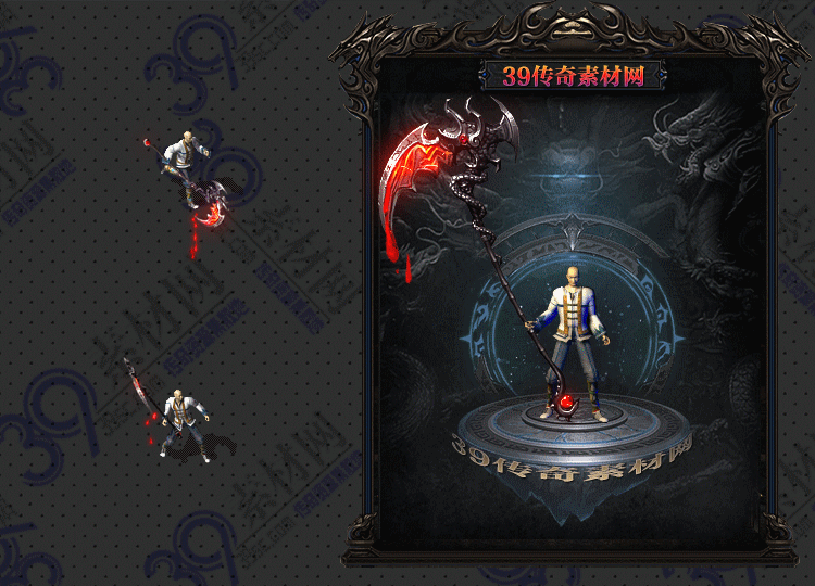 传奇敛血武器Y001-N25Y8R21-025