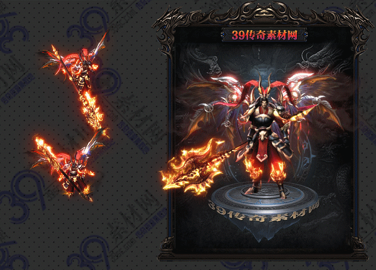传奇魔将连体时装Y001-N25Y8R21-028