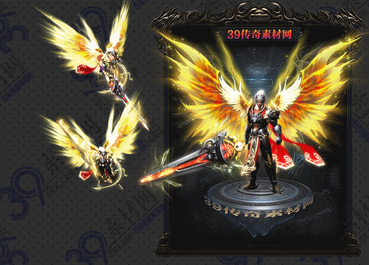 传奇空御连体时装Y001-N25Y8R21-029