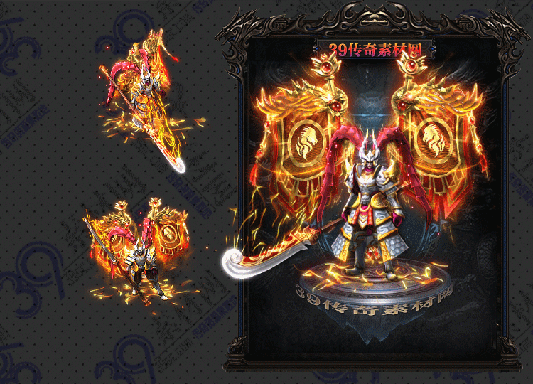 传奇镇将连体时装Y001-N25Y8R21-035